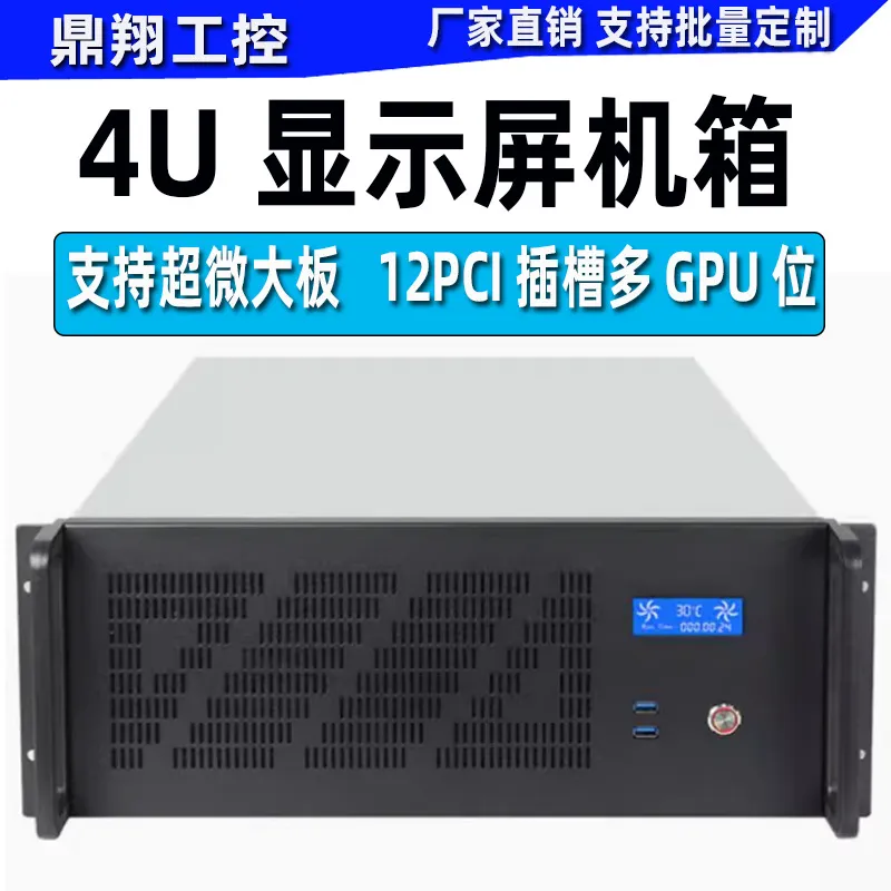 Hoogwaardig 4U serverchassis m - Server Gpu Chassis 4U recensie en prijs