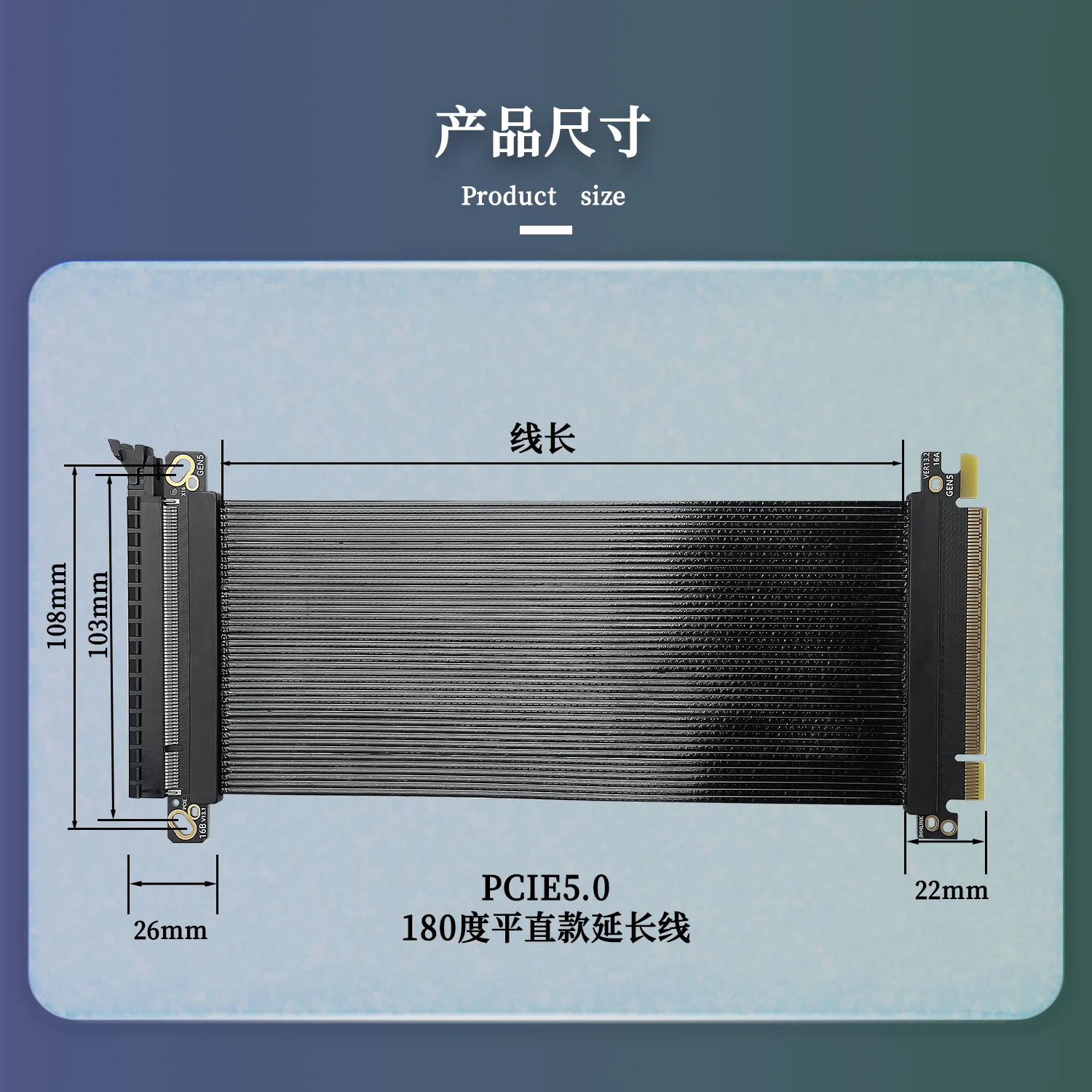 180 graden hoge snelheid PCIE  - Pcie 5.0 Gpu Riser Cable recensie en prijs